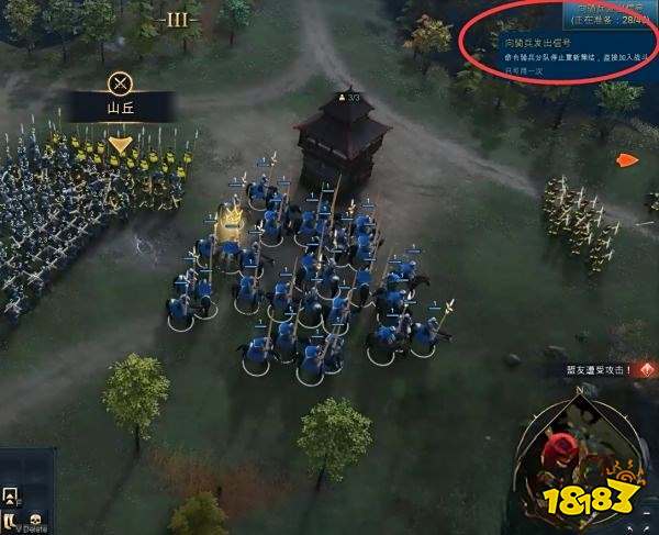 帝国时代4莫斯科的崛起之库里科沃战役详情一览 库里科沃战役图文攻略