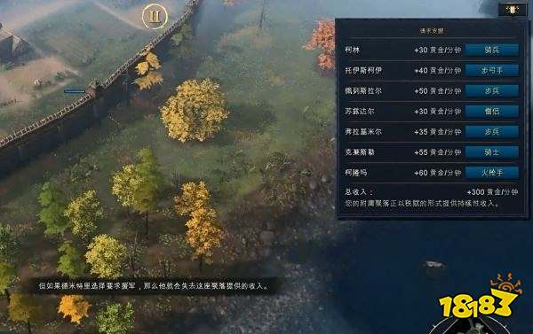 帝国时代4莫斯科的崛起之抵抗金帐汗国详情一览 抵抗金帐汗国图文攻略