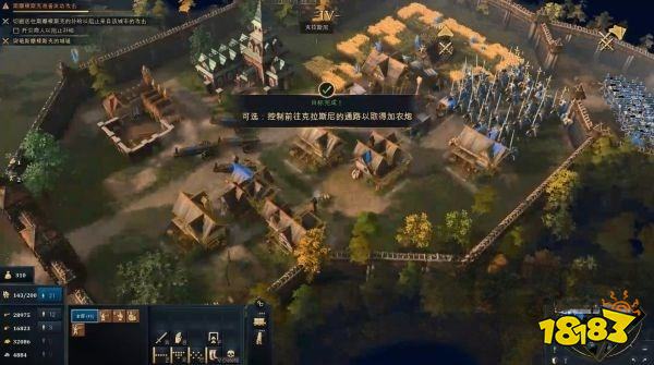 帝国时代4莫斯科的崛起之莫斯科对立陶宛详情一览 莫斯科对立陶宛图文攻略