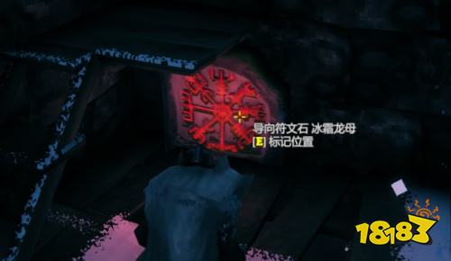 英靈神殿冰霜龍母位置詳情一覽 冰霜龍母召喚方法