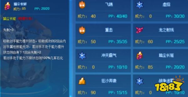 赛尔号九月巅峰精灵是谁 九月巅峰精灵种族属性及魂印介绍