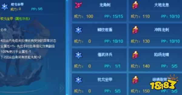 赛尔号九月巅峰精灵是谁 九月巅峰精灵种族属性及魂印介绍