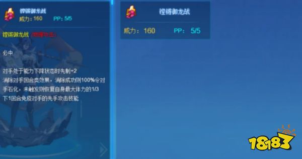 赛尔号九月巅峰精灵是谁 九月巅峰精灵种族属性及魂印介绍