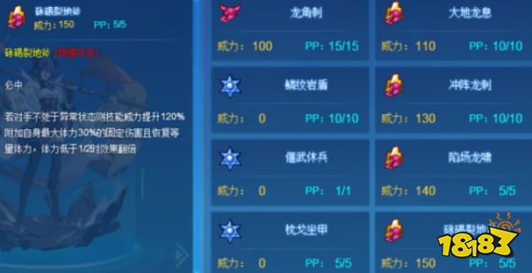 赛尔号九月巅峰精灵是谁 九月巅峰精灵种族属性及魂印介绍