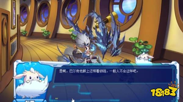 赛尔号锁链狮子巴尔奇值得入手吗 锁链狮子巴尔奇种族属性及魂印介绍