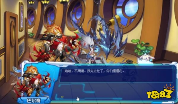 赛尔号锁链狮子巴尔奇值得入手吗 锁链狮子巴尔奇种族属性及魂印介绍