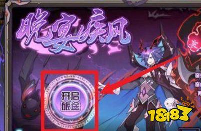 赛尔号影蝠怎么获得 影蝠获得方法介绍