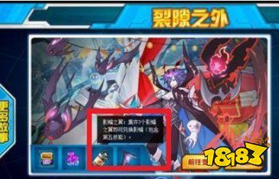 赛尔号影蝠怎么获得 影蝠获得方法介绍