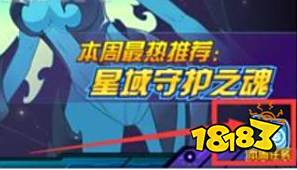 赛尔号父子之难任务在哪  父子之难任务位置一览