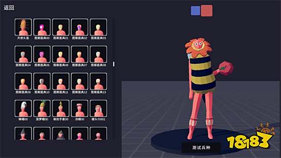 全面憨憨戰爭模擬器1.0下載