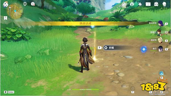 原神秘宝迷踪第四关攻略 3.0秘宝迷踪第四天寻宝点都在哪