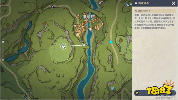 原神秘宝迷踪第四关攻略 3.0秘宝迷踪第四天寻宝点都在哪