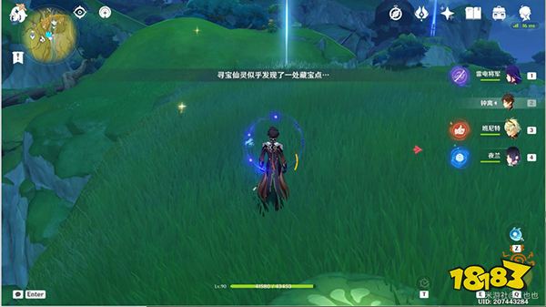 原神秘宝迷踪第四关攻略 3.0秘宝迷踪第四天寻宝点都在哪