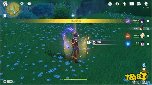 原神秘宝迷踪第四关攻略 3.0秘宝迷踪第四天寻宝点都在哪