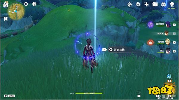 原神秘宝迷踪第四关攻略 3.0秘宝迷踪第四天寻宝点都在哪