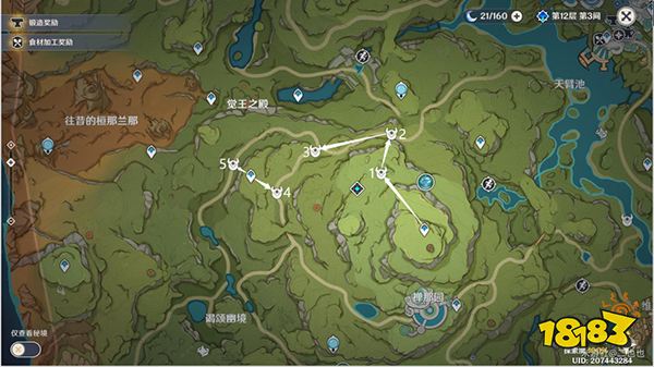 原神履险如夷任务攻略一览 履险如夷任务怎么做