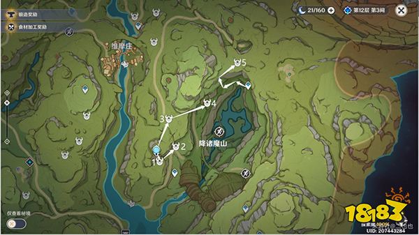 原神履险如夷任务攻略一览 履险如夷任务怎么做