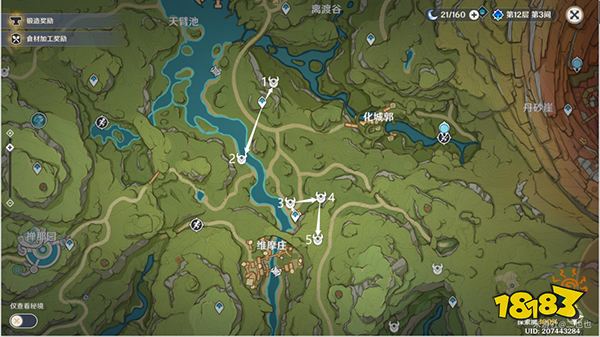 原神履险如夷任务攻略一览 履险如夷任务怎么做