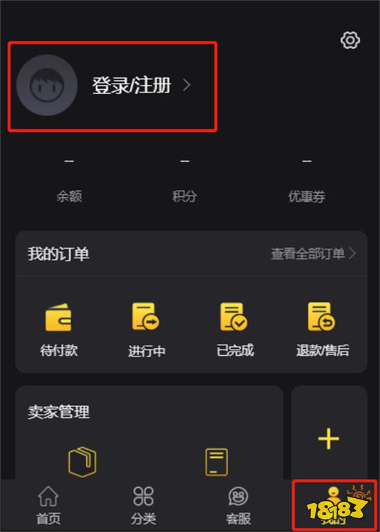 现代战舰国际服代充黄金 折扣充值平台使用教程