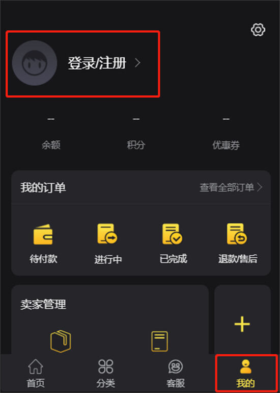 碧蓝档案日服充值不了 无法氪金问题解决方法