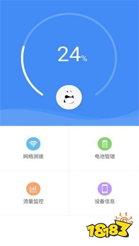 熊猫吃短信appv3.5.4官方版