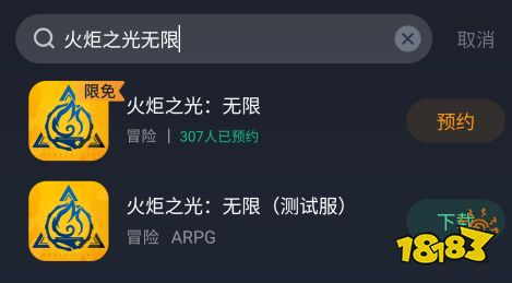 火炬之光无限进不去 报错多类问题解决办法!