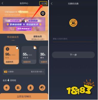 火炬之光无限进不去 报错多类问题解决办法!