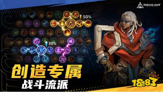 火炬之光无限进不去 报错多类问题解决办法!