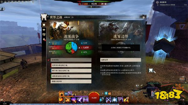 激战2战场怎么玩 战场玩法技巧