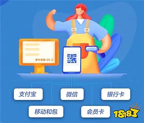 码支付平台利率_利率码支付平台是什么_扫码支付利率
