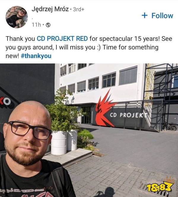 《赛博朋克2077》制作总监离职 还曾参与《巫师》系列开发