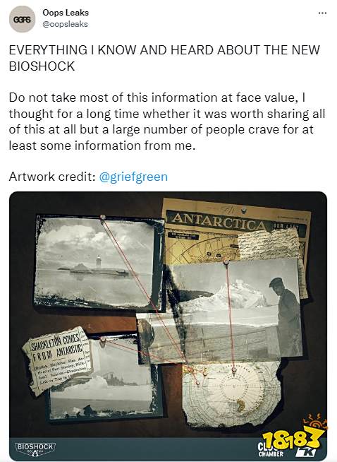 《生化奇兵》新作大量内容爆料 最迟于2024年年底发售