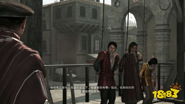 《刺客信条：幻景》主角身世曝光 难逃命运的诅咒