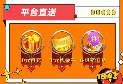 最良心bt手游平臺(tái)