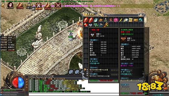 新开传奇私服网 传奇私服每日新开