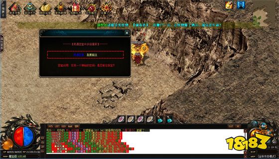 传奇三端互通新开服网站 三端互通传奇服务端