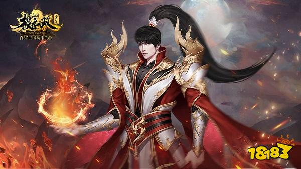 极无双下载电脑版