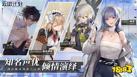 云圖計劃2.0版本