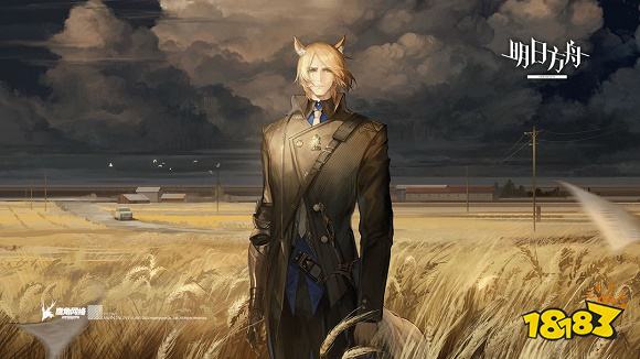 明日方舟v1.8.61下载