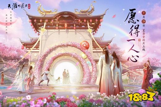 2022好玩的手机剧情类游戏有哪些 走剧情的手机游戏推荐下载大全