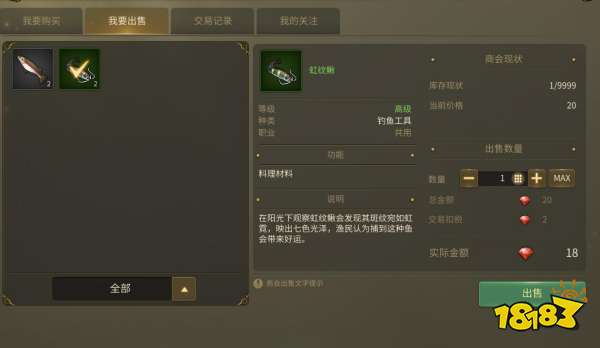 龙之谷世界怎么赚钱养号 赚钱养号攻略