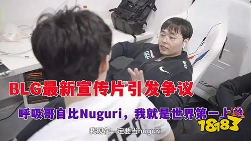 牛窒哥是什么梗 牛窒哥梗介紹
