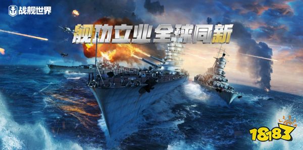 战舰世界潜艇怎么玩 潜艇玩法攻略