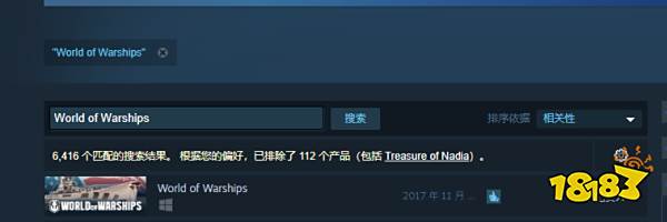 战舰世界steam叫什么 游戏英文名字介绍