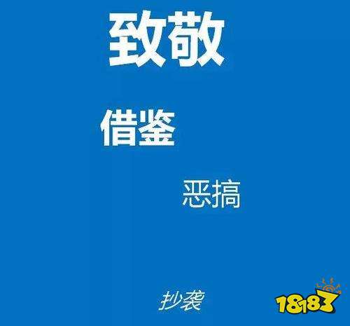 离离原上谱，抄袭风波、CV攻击......永远停不了的《原神》节奏