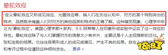 离离原上谱，抄袭风波、CV攻击......永远停不了的《原神》节奏