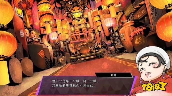 灵魂骇客2钱断情亦断任务怎么做 钱断情亦断任务攻略