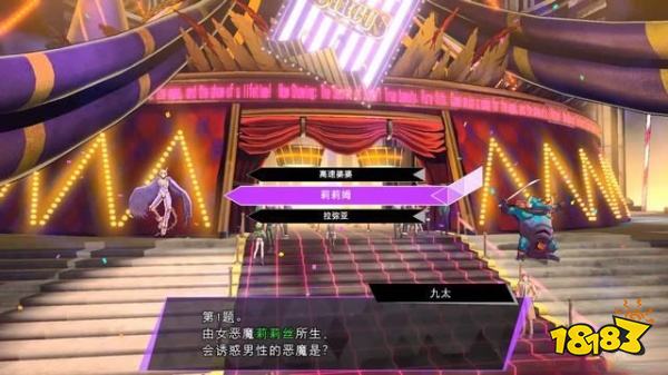 灵魂骇客2再次求招博学者任务怎么做 再次求招博学者任务攻略