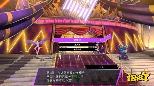 灵魂骇客2再次求招博学者任务怎么做 再次求招博学者任务攻略