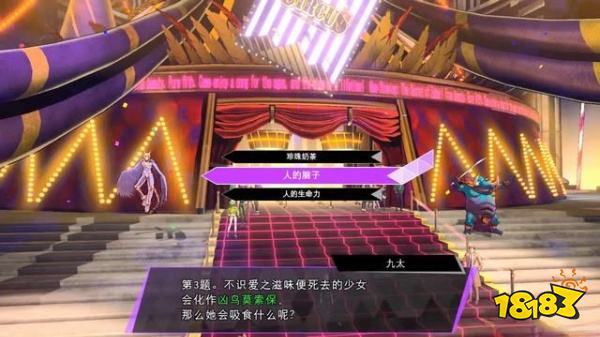 灵魂骇客2再次求招博学者任务怎么做 再次求招博学者任务攻略